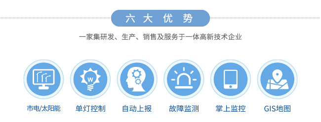 NB物聯網模塊_特性